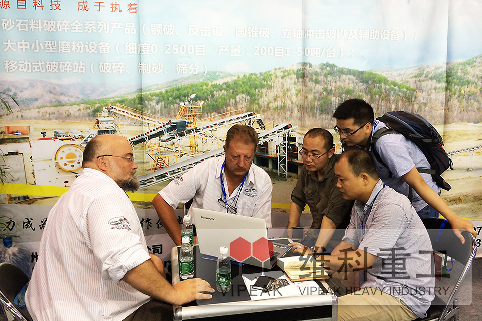2015年广州砂石骨料行业展会